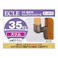 35 縦枠用スリムブラケットDB EL-618