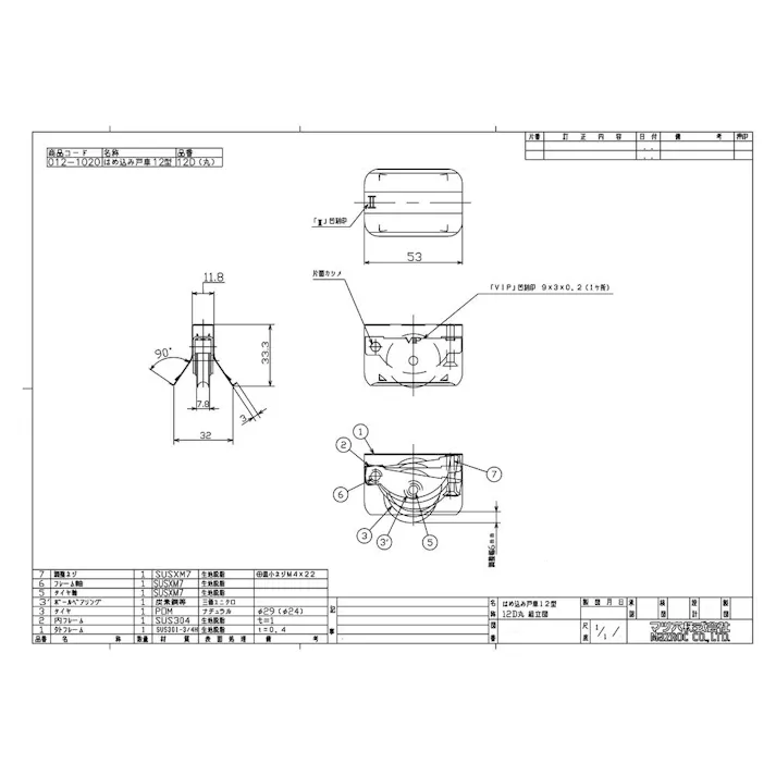 はめ込み戸車 12D丸