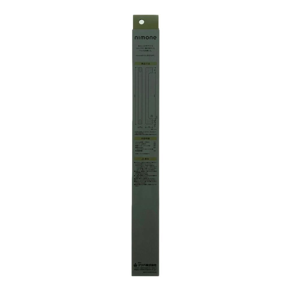 nimone 420mm 無塗装 | 手すり 通販 | ホームセンターのカインズ