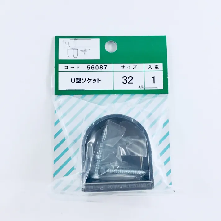 ダイカストクローム Uソケット32mm転倒防止