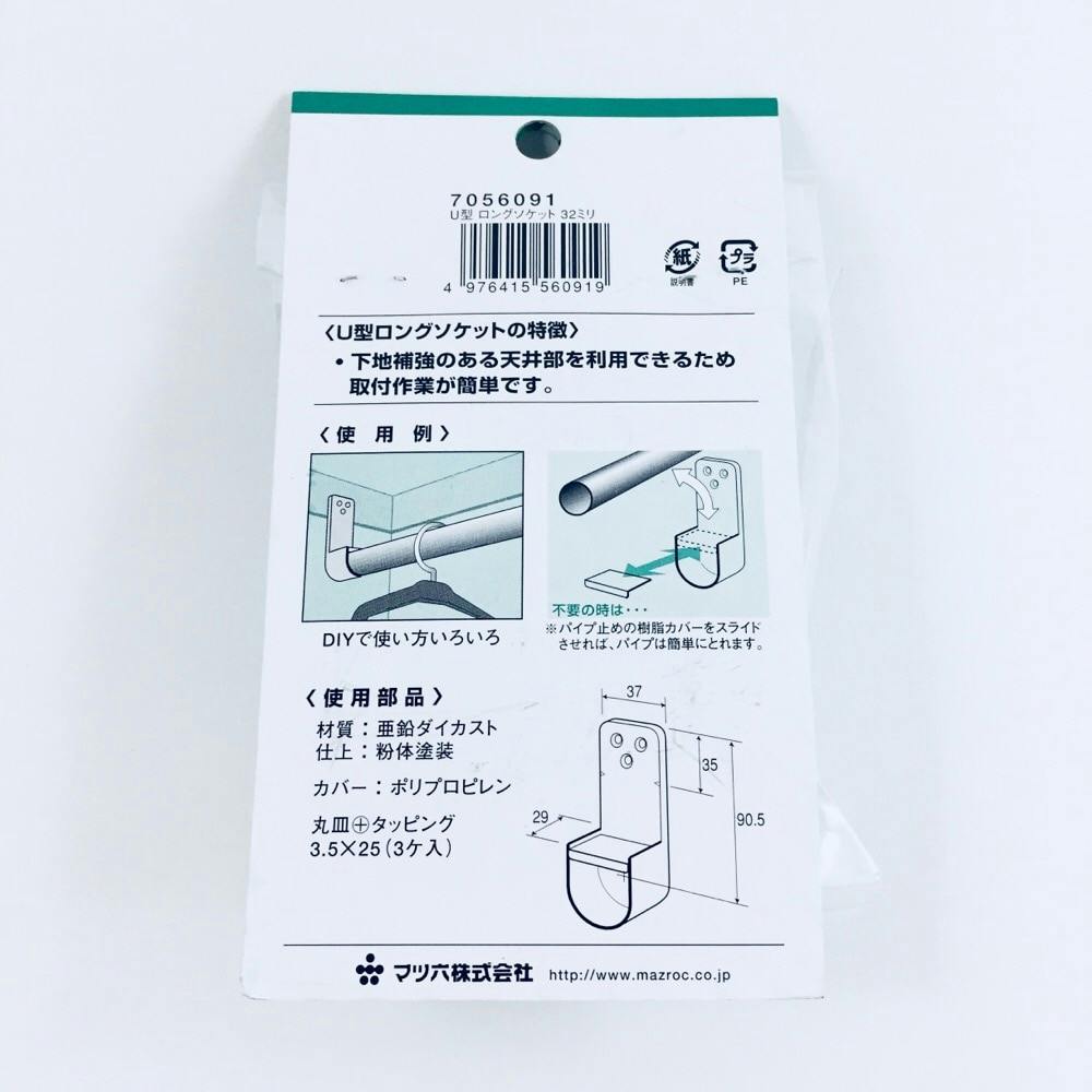 【団長 様☆専用】 奥田民生さん同型】NP-43 人気色88 フォーナインズ 999.9 - メルカリ