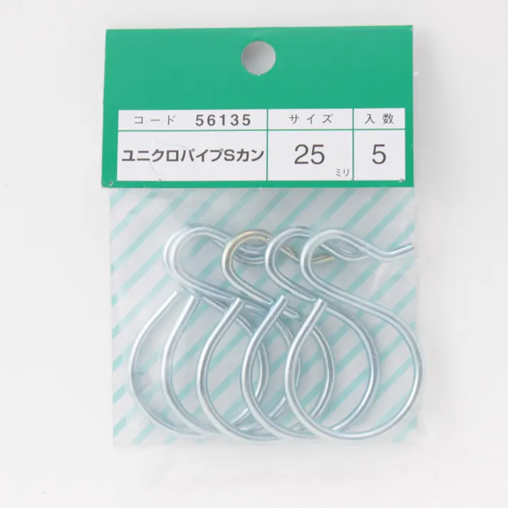 ユニクロSカン 25ミリ用 5個入り