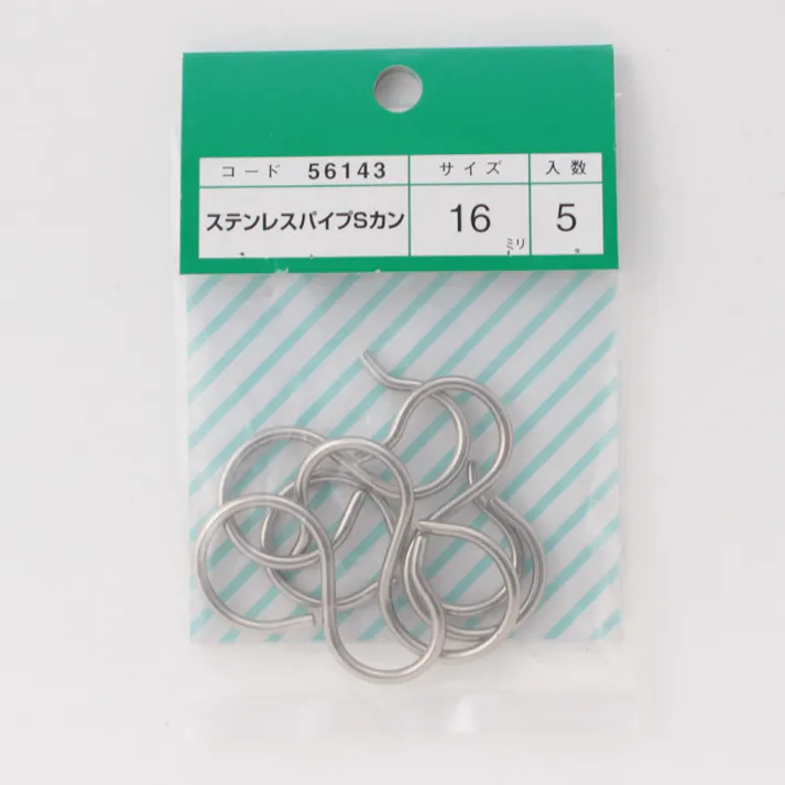 ステンSカン 16ミリ用 5個入り