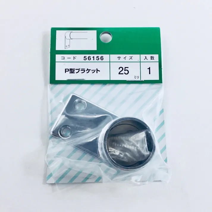 P型ブラケット25ミリ