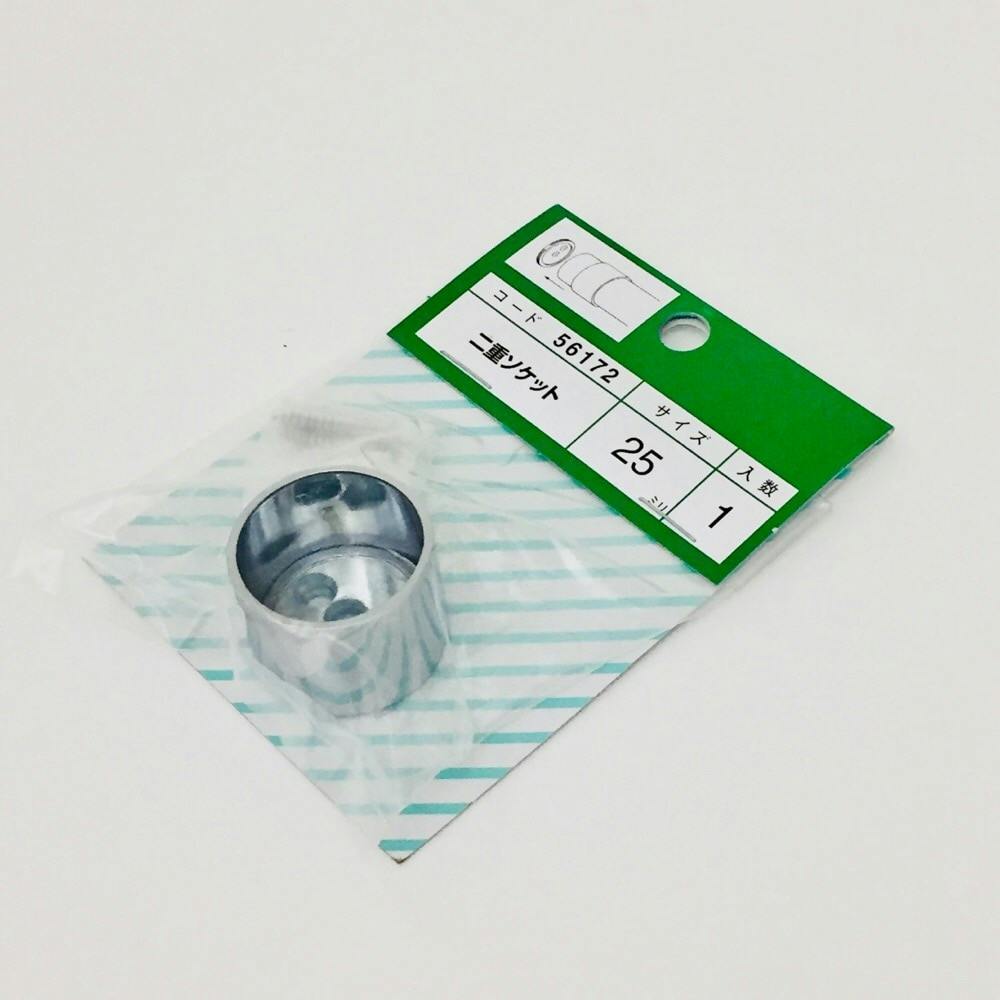 専用ページ　Hollow 初回A 2枚 クローム二重ソケット25mm | ねじ・くぎ・針金・建築金物 通販