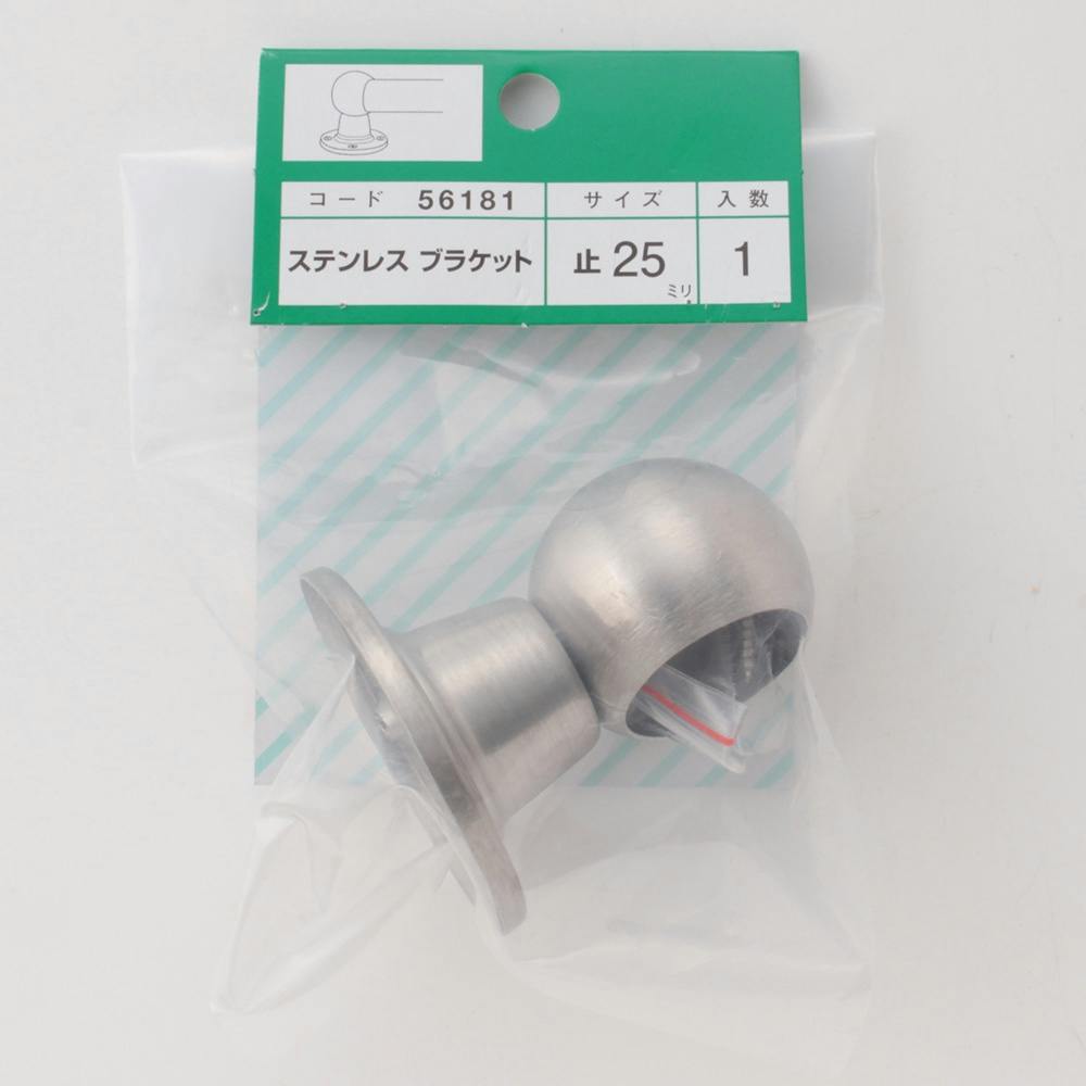 ステンレスブラケット 25ミリ用 止 | ねじ・くぎ・針金・建築金物 通販