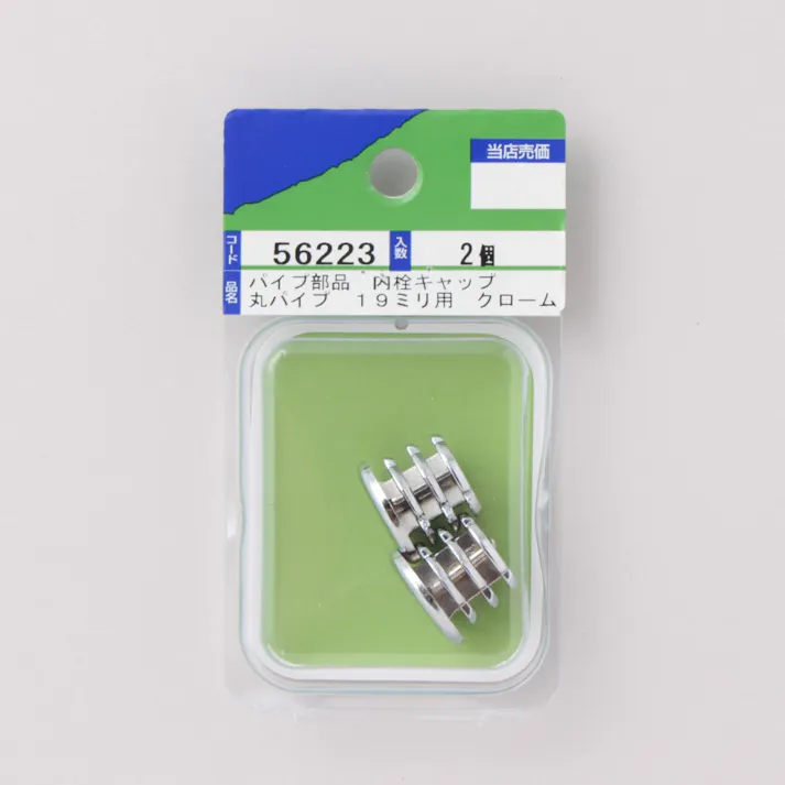 内栓キャップ クローム 19ミリ用