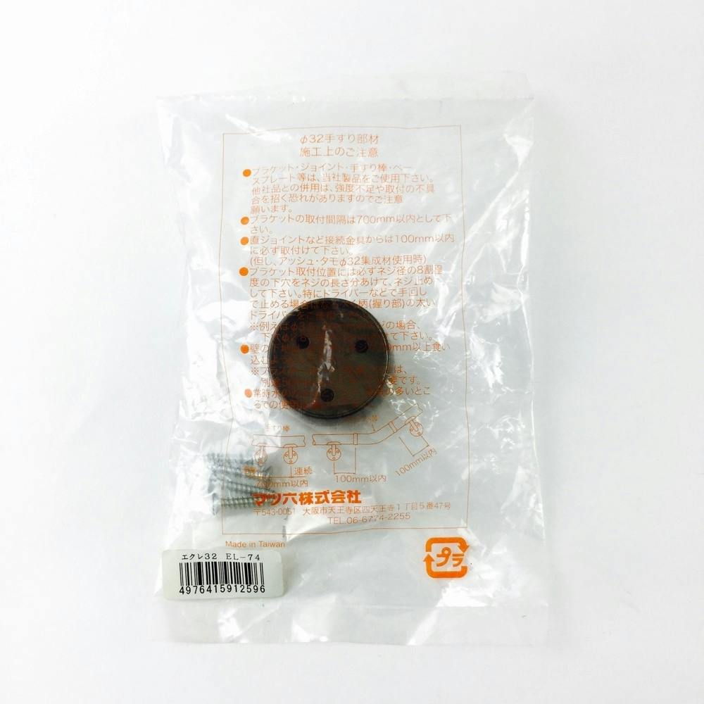 WCg DB 32ӗp EL-74 肷