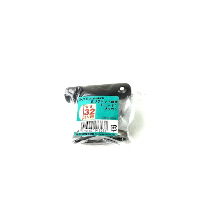 縦型ブラケット DB 32φ用 EL-81