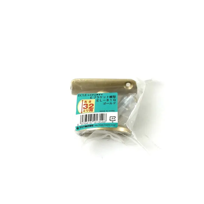 縦型ブラケット G 32φ用 EL-81G