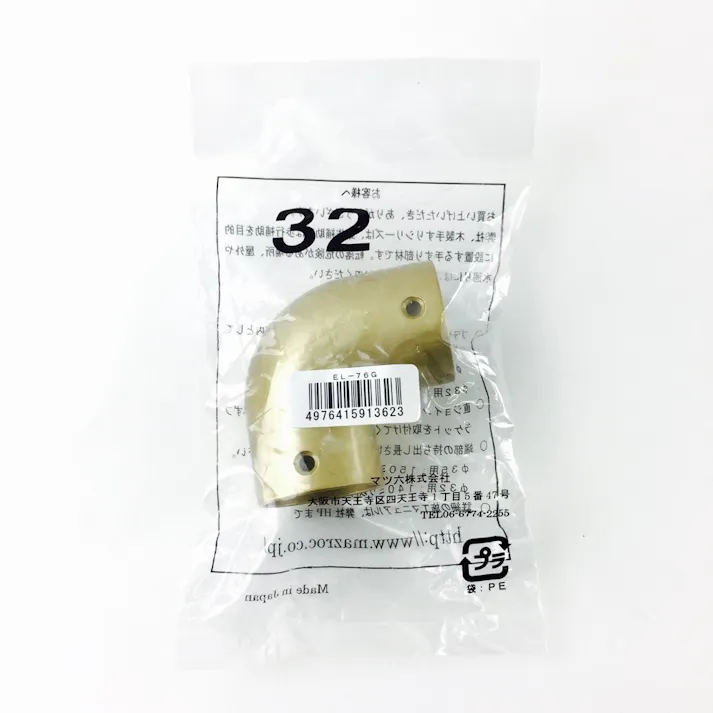 L字コーナー G 32φ用 EL-76G