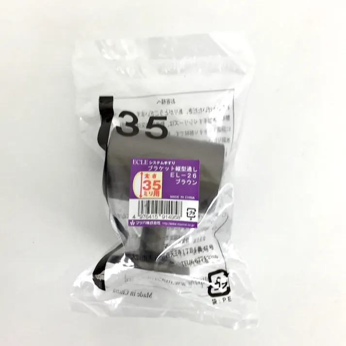 縦型通しブラケット DB 35φ用 EL-26