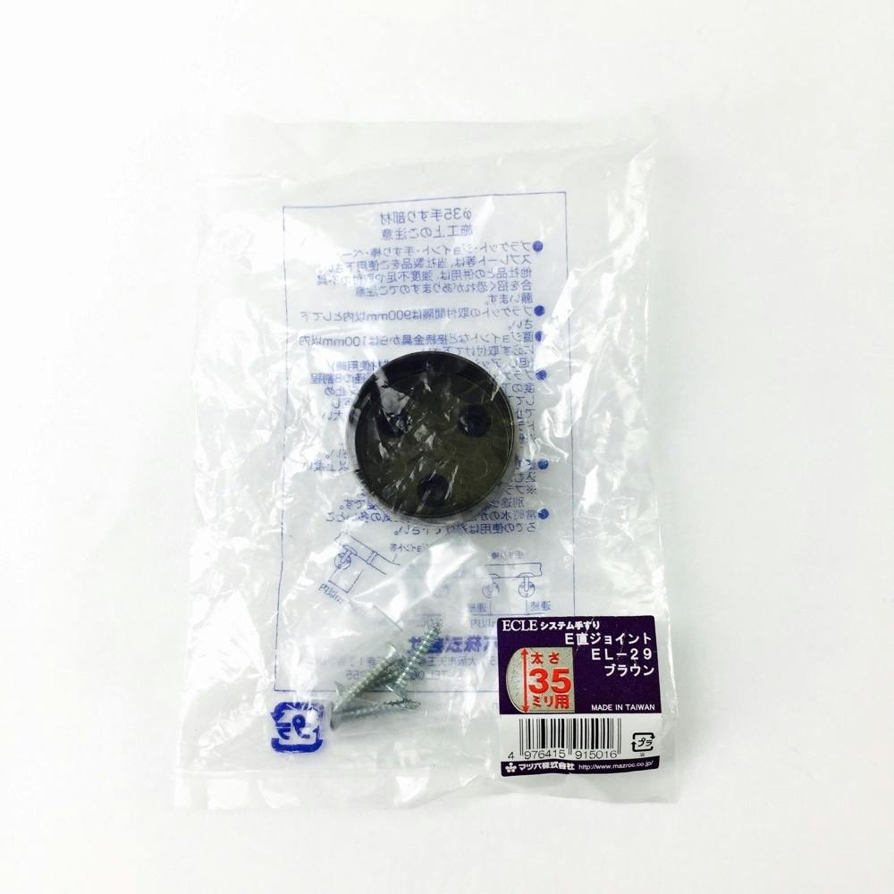WCg DB 35ӗp EL-29 肷