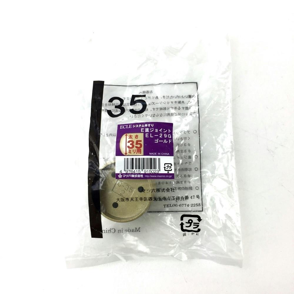 WCg G 35ӗp EL-29G 肷