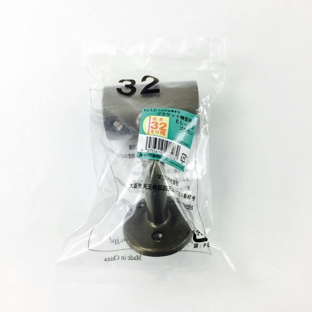 新品未使用４本含む　筆6本セット　長峰 新品未使用4本含む 筆6本セット 長峰 新品未使用4本