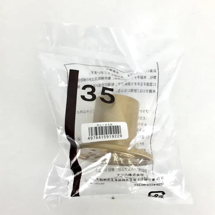 ベースソケット G 35φ用 EL-43G