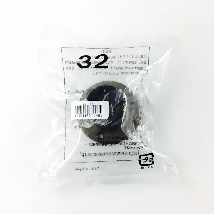 ベースソケットDB 32φ用 EL-66