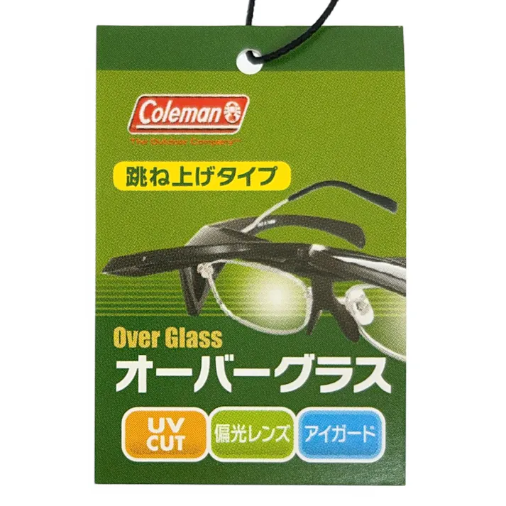 コールマン Coleman オーバーグラスCOV01-3(NK)