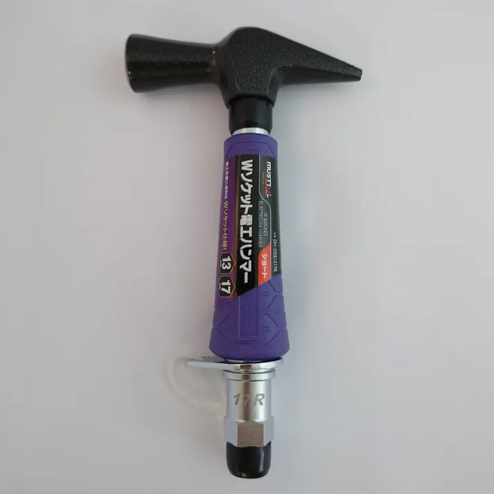 イチネンアクセス MUSTTOOL ダブルソケット電工ハンマー ショート 13×17mm DH-DSS1317R