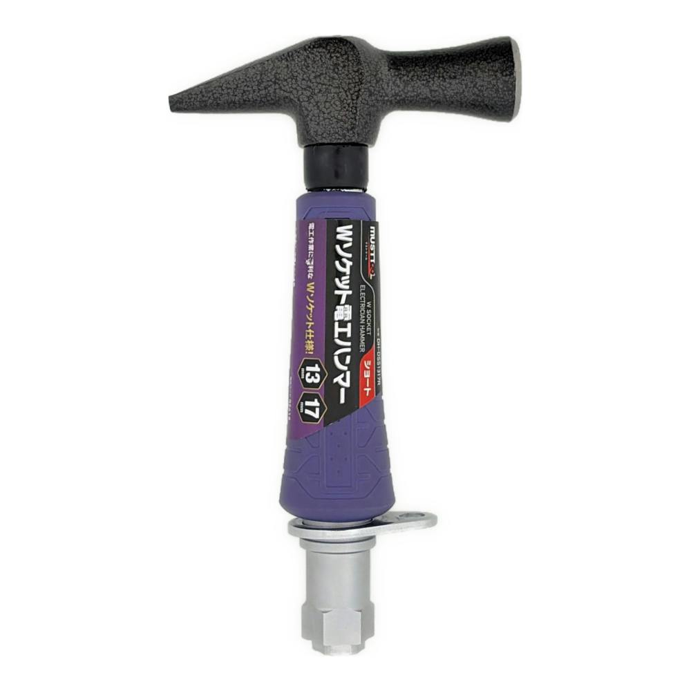 イチネンアクセス MUSTTOOL ダブルソケット電工ハンマー ショート 13