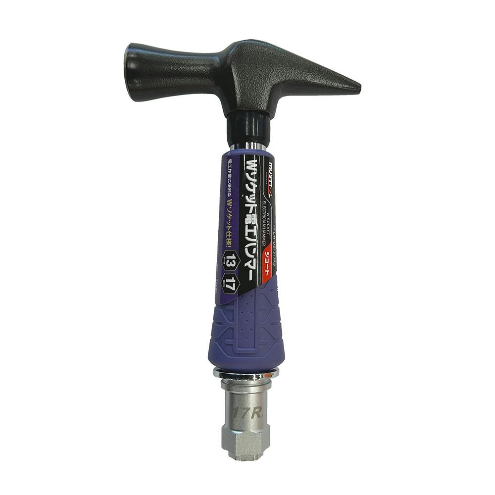 イチネンアクセス MUSTTOOL ダブルソケット電工ハンマー 13×17mm DH-DS1317RS