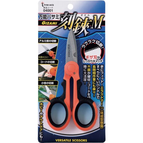 イチネンアクセス ツール事業部 万能ハサミ刻鋏M GIZAMI 04001 ハサミ(ハード向け)(ハサミ) イチネンアクセス ツール事業部 万能ハサミ刻鋏M GIZAMI 04001 ハサミ(ハード向け)(ハサミ)