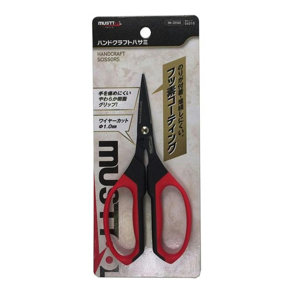 イチネンアクセス MUST TOOL ハンドクラフトハサミ IM-DH40 04010