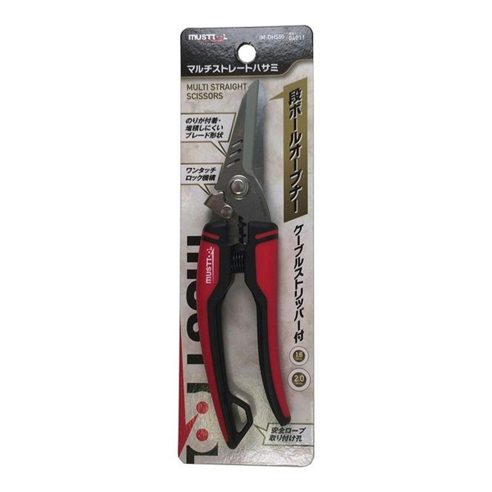 イチネンアクセス MUST TOOL マルチストレートハサミ IM-DHS50 04011