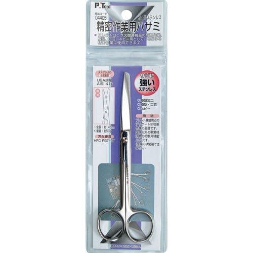 イチネンアクセス ツール事業部 精密作業用ハサミ 全長:145mm 04405 ハサミ(ハード向け)(ハサミ) イチネンアクセス ツール事業部 精密作業用ハサミ 全長:145mm 04405 ハサミ(ハード向け)(ハサミ)