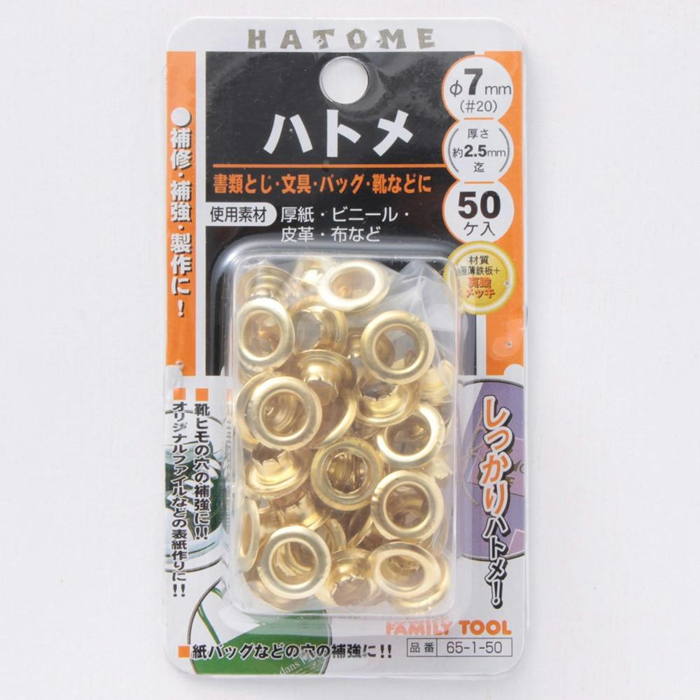 桃蓮玉専用 キャッツアイオブシディアン 丸玉20mm[T464-473]