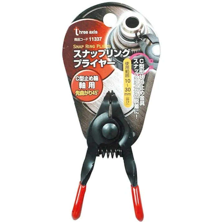 【CAINZ-DASH】イチネンアクセス ツール事業部 スナップリングプライヤー 45° 軸用 11337【別送品】