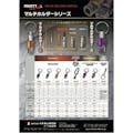 【CAINZ-DASH】イチネンアクセス　ツール事業部 マルチホルダー　ブラック　ＭＨ－ＢＫ 13678【別送品】