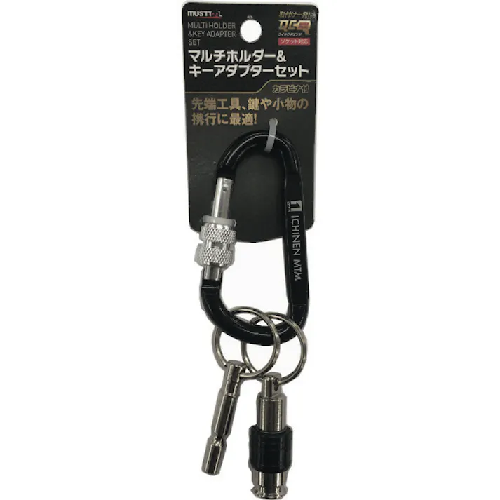 【CAINZ-DASH】イチネンアクセス ツール事業部 マルチホルダーセット カラビナ付き MH-SET 13683【別送品】