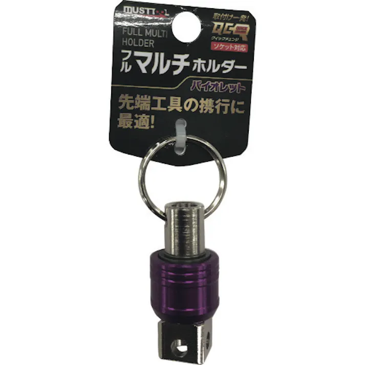 【CAINZ-DASH】イチネンアクセス ツール事業部 フルマルチホルダー バイオレット FMH-VI 13684【別送品】