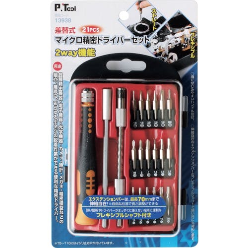 CAINZ-DASH】イチネンアクセス ツール事業部 21pcs差替式