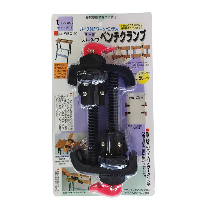 イチネンアクセス ミツトモ ベンチクランプ WBC-20