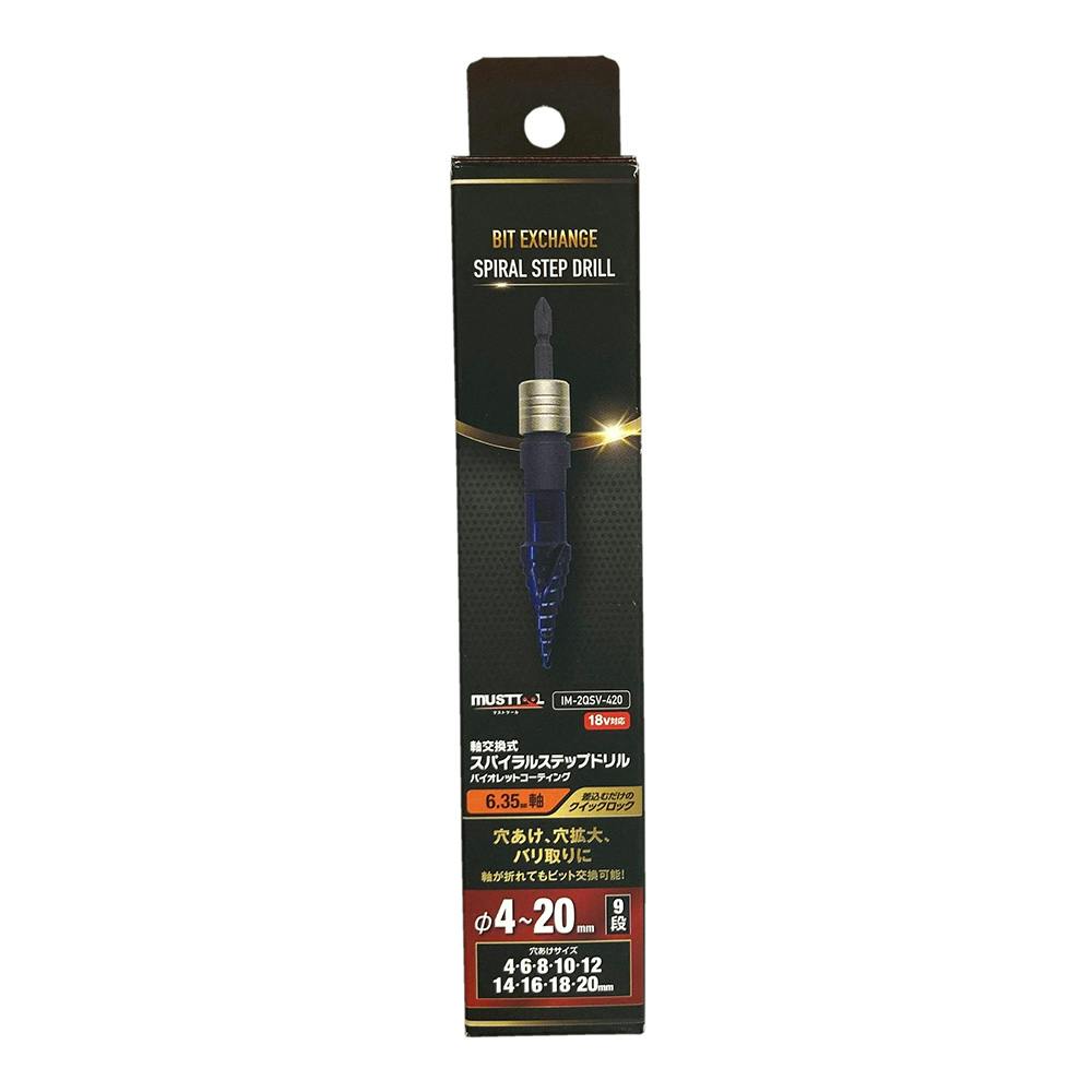 イチネンアクセス MUSTTOLL 軸交換式ステップドリル 4-20mm IM