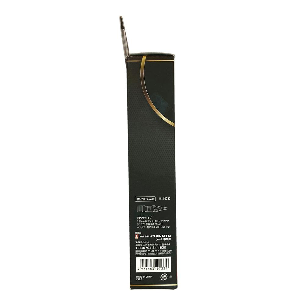 イチネンアクセス MUSTTOOL 軸交換式ステップドリル 4-20mm IM-2QSV