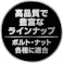 【CAINZ-DASH】イチネンアクセス ツール事業 インパクトドライバーソケット 8mm 6角 ID8-6K 19740【別送品】