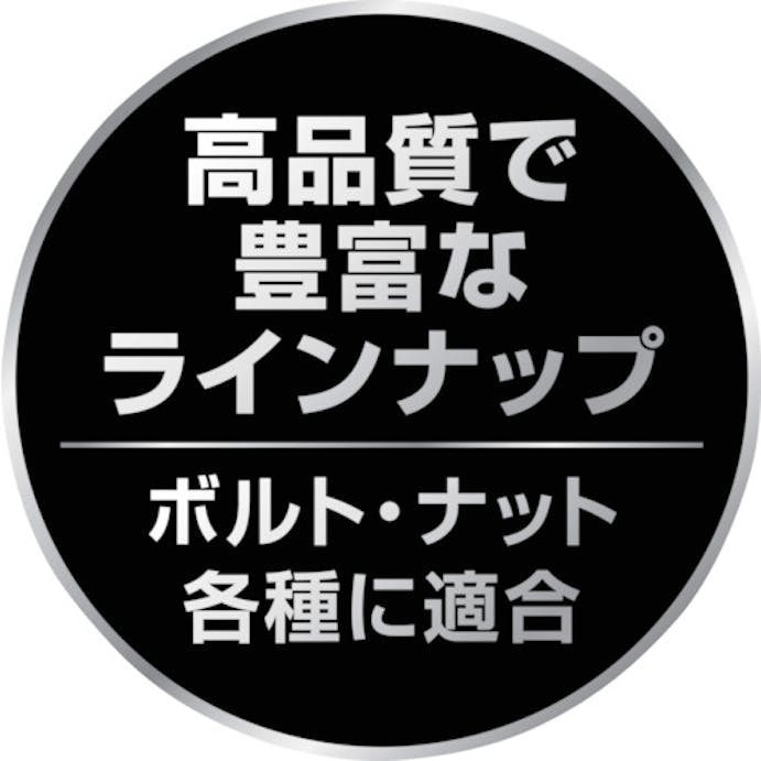 【CAINZ-DASH】イチネンアクセス　ツール事業部 インパクトドライバーソケット　１２ｍｍ　６角　ＩＤ１２－６Ｋ 19742【別送品】