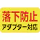 【CAINZ-DASH】イチネンアクセス ツール事業 インパクトドライバーソケット 19mm 12角 ロング ID19SL-12K 19750【別送品】