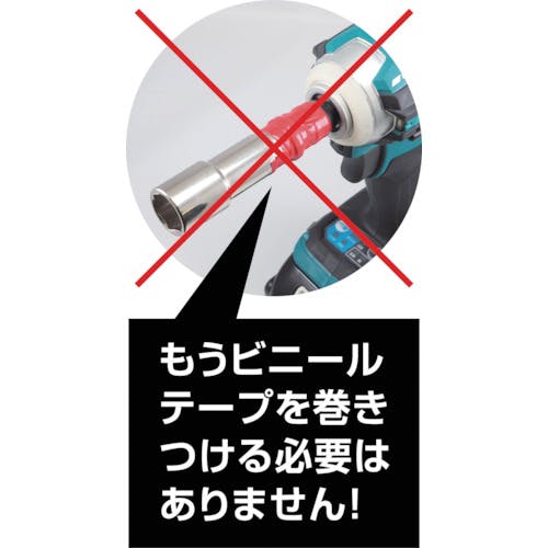 CAINZ-DASH】イチネンアクセス ツール事業部 落下防止アダプター