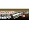 【CAINZ-DASH】イチネンアクセス ツール事業部 QCソケット ダフソケット 27/32 首振 6角 IM-4W2732IUN-6K 19853【別送品】