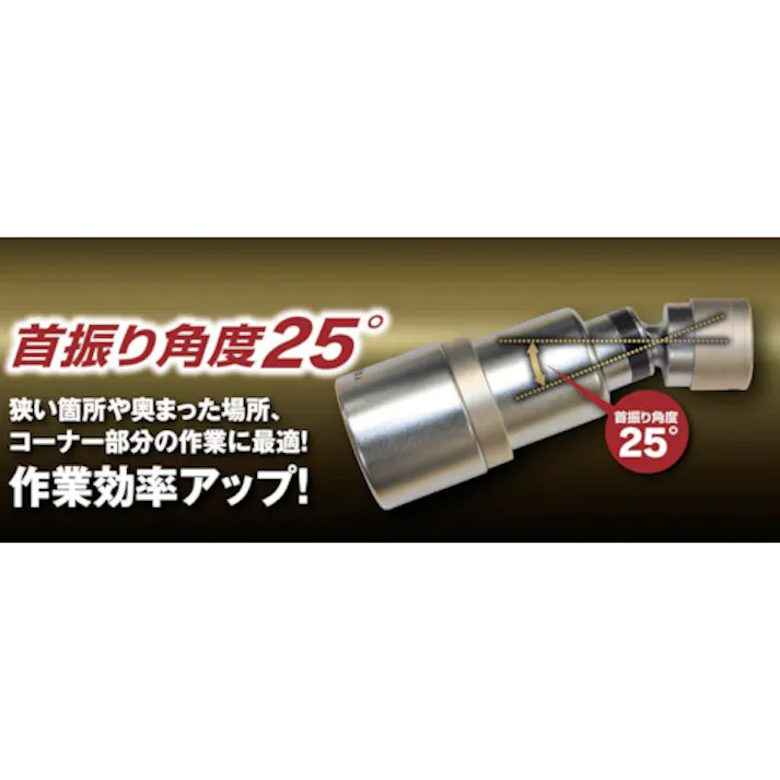 【CAINZ-DASH】イチネンアクセス ツール事業部 QCソケット ダブルソケット 32/36 首振 6角 IM-4W3236IUN-6K 19857【別送品】