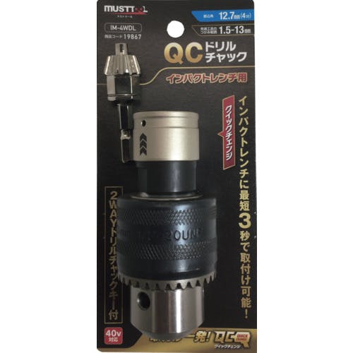 CAINZ-DASH】イチネンアクセス ツール事業部 IM－4WDL QC