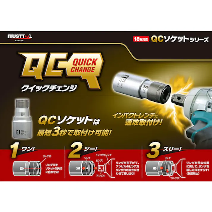 【CAINZ-DASH】イチネンアクセス ツール事業部 QCソケット ダブル 32/36mm 12角 IM-6W3236ISL-12K 19876【別送品】