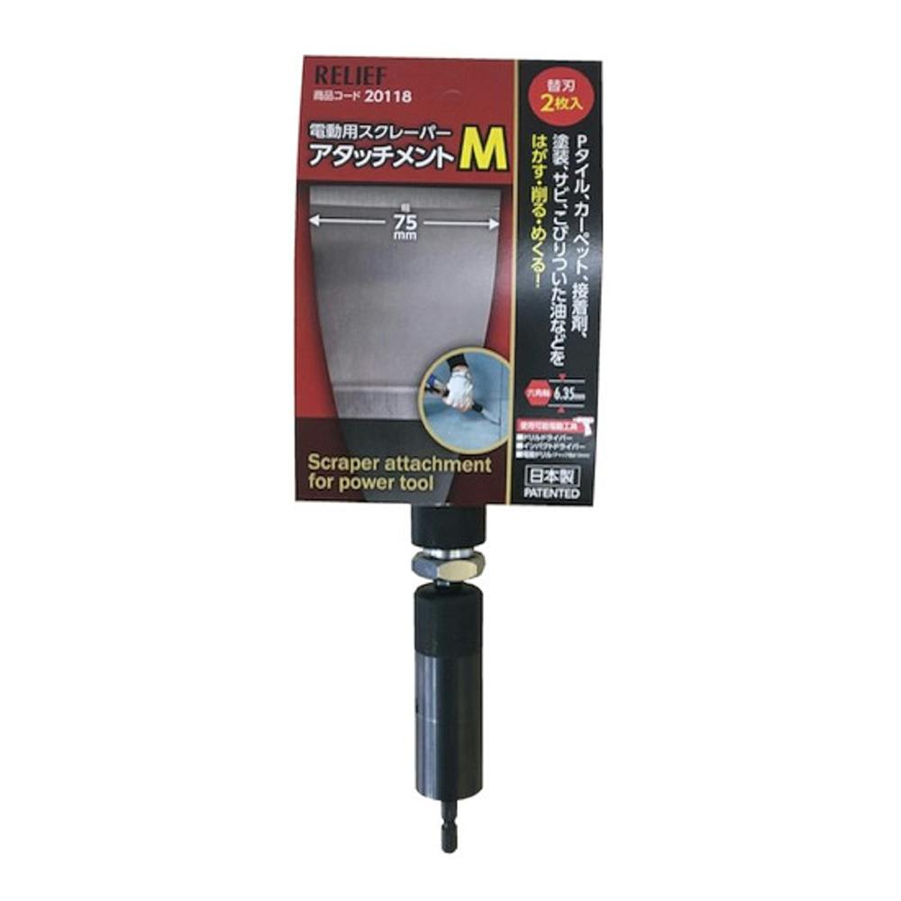 メロン肩製造アタッチメント CROSSOVER THINNING CT-125 正刃 | ミズタニシザーズ