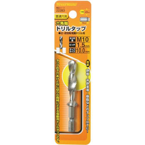 CAINZ-DASH】イチネンアクセス ツール事業 六角軸ドリルタップ M10
