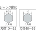 【CAINZ-DASH】イチネンアクセス　ツール事業部 六角軸　座ぐりドリル　刃径×シャンク径：３０×６．３５ｍｍ 26393【別送品】