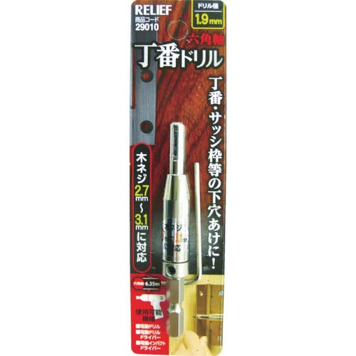 FMG-015 マグネット異方性 ヨーク付 角 1パック(2個) WAKI